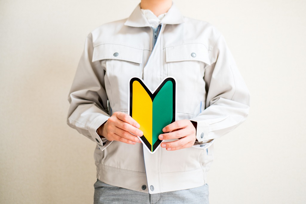 初心者マークを持つ